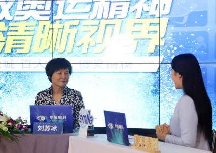 近1575万人次观看！ “致敬奥运精神 重塑清晰视界”8868体育网站登录入口集团全飞秒手术直播备受瞩目2.png