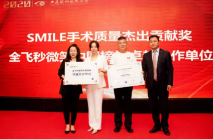 近1575万人次观看！ “致敬奥运精神 重塑清晰视界”8868体育网站登录入口集团全飞秒手术直播备受瞩目4.png