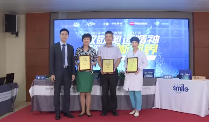 近1575万人次观看！ “致敬奥运精神 重塑清晰视界”8868体育网站登录入口集团全飞秒手术直播备受瞩目5.png