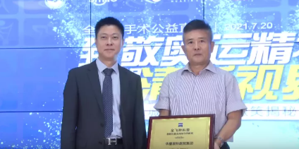 近1575万人次观看！ “致敬奥运精神 重塑清晰视界”8868体育网站登录入口集团全飞秒手术直播备受瞩目7.png