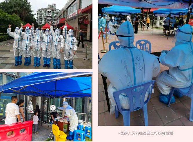 鹭岛不眠夜，厦门抢跑时间！厦门眼科中心火速集结紧急驰援核酸检测3.png