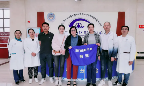 厦门眼科中心总院长黎晓新教授千里赴西藏传医送技，播撒光明1.png