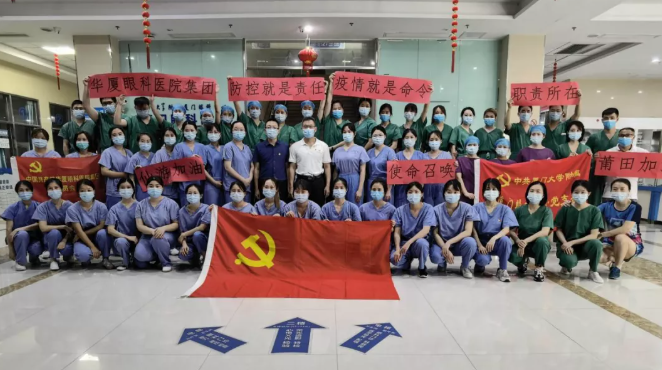 疫情无休，逆行不止，记莆田8868体育官方网站(官方)登录入口再次出征抗“疫”1.png