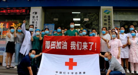 凤凰网：紧急出征！8868体育网站登录入口多支医疗队星夜逆行抗疫前线7.png