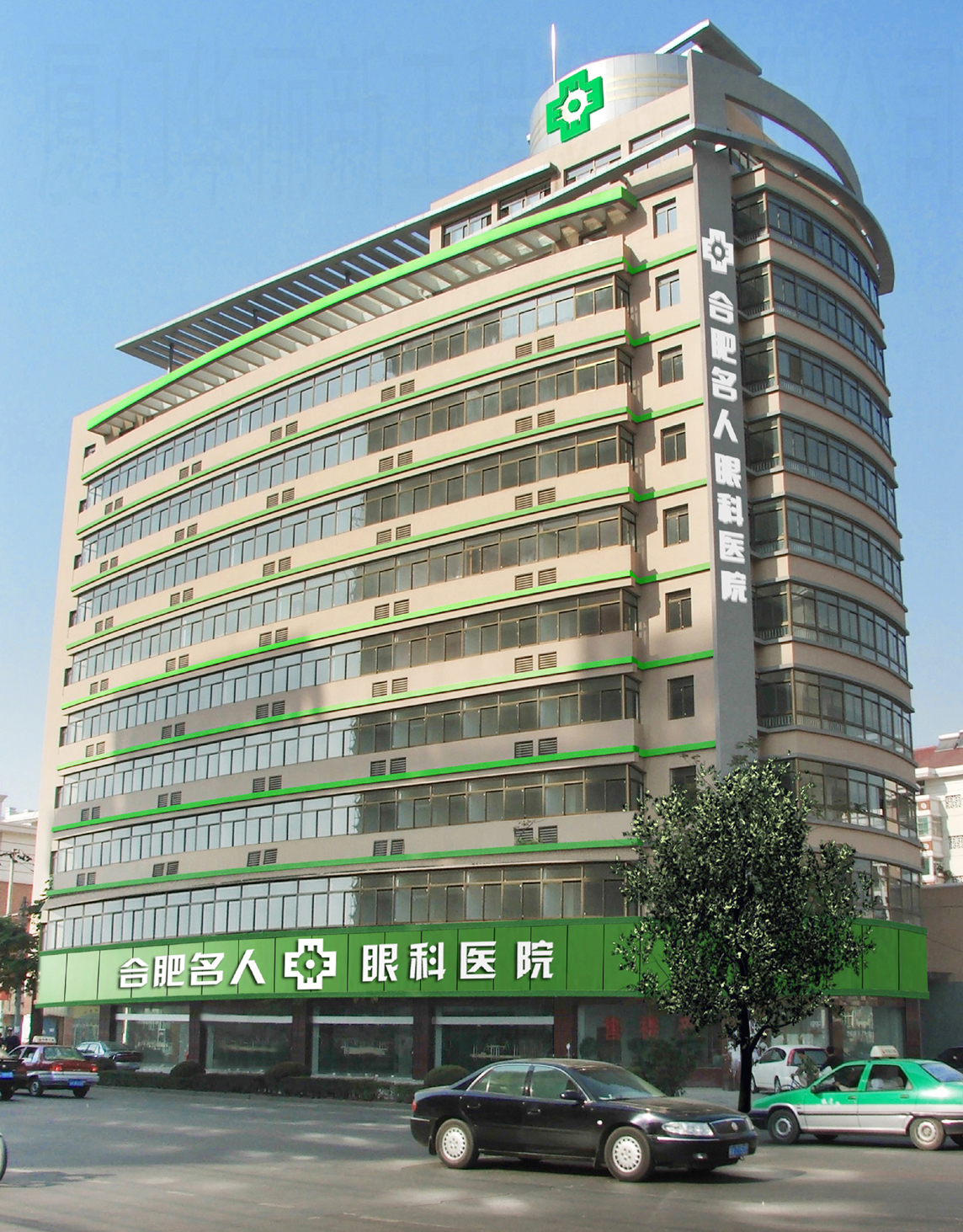 合肥8868体育网站登录入口名人眼科医院