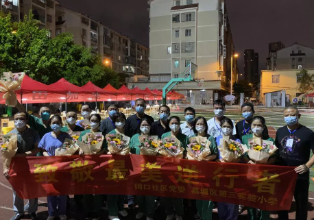 莆田市荔城区领*深入一线指导抗疫,听取8868体育官方网站(官方)登录入口集团援莆医疗队汇报工作8.png