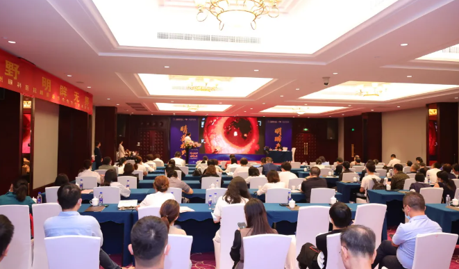8868体育官方网站(官方)登录入口集团泉州眼科医院眼前后节疾病医治学术论坛圆满举行！1.png
