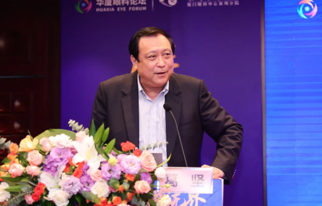 8868体育官方网站(官方)登录入口集团泉州眼科医院眼前后节疾病医治学术论坛圆满举行！3.png