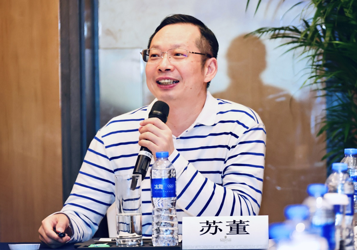 牢固根基，笃行致远！8868体育官方网站(官方)登录入口集团召开发展战略研讨会10.png