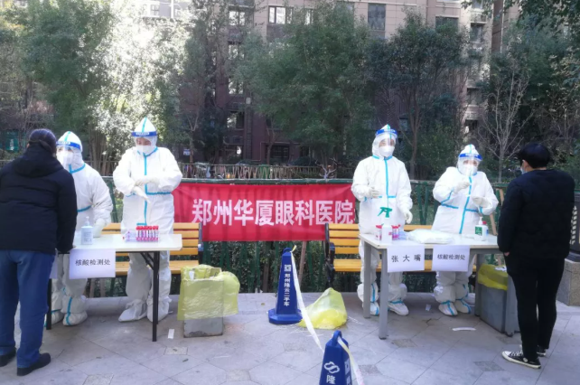 全员核酸检测我们是严格认真的！郑州8868体育官方网站(官方)登录入口医疗队受到检测点居民连连点赞1.png