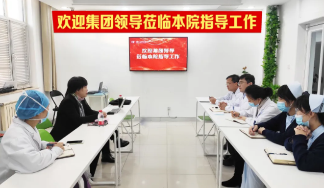 疫情防控常态化，集团领*洪清佩院长莅临青岛8868体育官方网站(官方)登录入口落实院感质控工作1.png