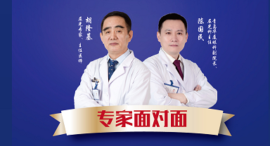 胡、陈.png