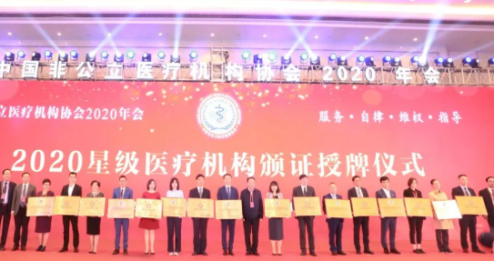 厦门眼科中心：与特区同行3.png
