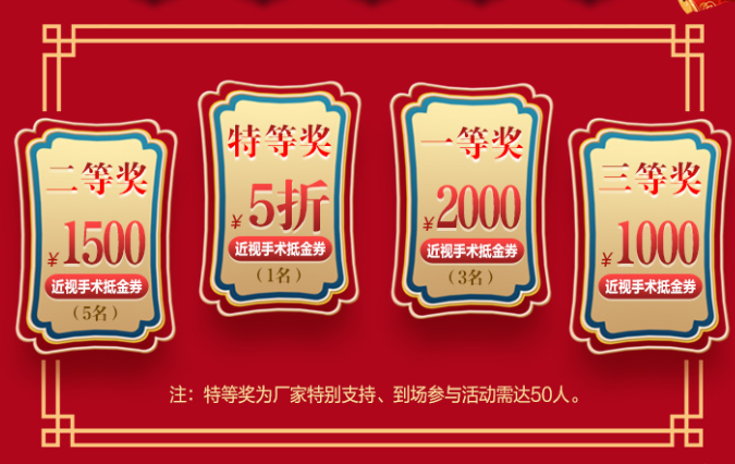 兰州做近视眼手术的费用