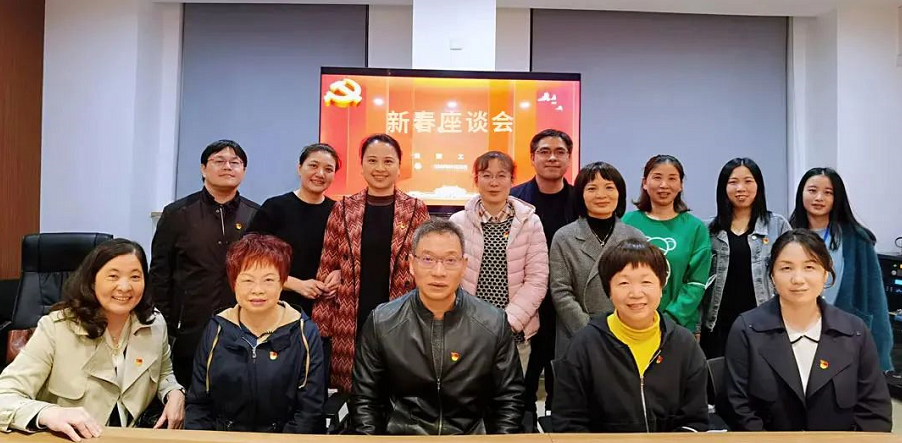 8868体育网站登录入口集团党委.png