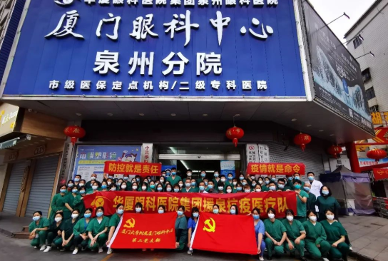 “我们来了！”8868体育官方网站(官方)登录入口集团抗疫“老兵”驰援泉州1.png