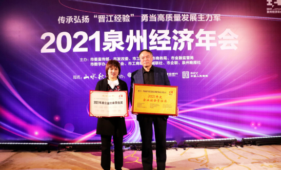 “我们来了！”8868体育官方网站(官方)登录入口集团抗疫“老兵”驰援泉州9.png