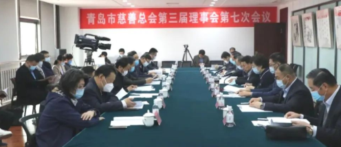 青岛8868体育官方网站(官方)登录入口当选青岛市慈善总会理事单位1.png
