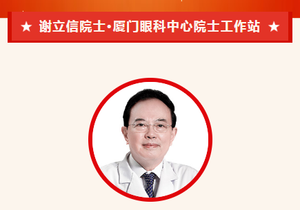 实力担当！8868体育网站登录入口多位专家入选“全球拔萃前*万科学家”榜单5.png