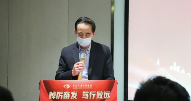 青岛8868体育官方网站(官方)登录入口召开一季度总结及二季度规划大会2.png