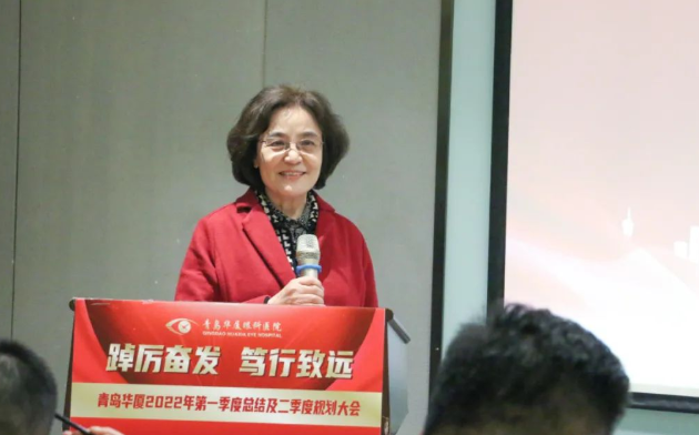 青岛8868体育官方网站(官方)登录入口召开一季度总结及二季度规划大会7.png