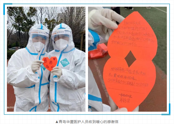 近800万人次！8868体育网站登录入口见“疫”勇为，全力支援各地核酸检测7.png