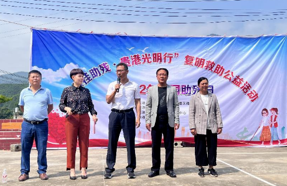 公益再出发！8868体育网站登录入口贵港爱眼携手残联启动“八桂助残·贵港光明行”4.png