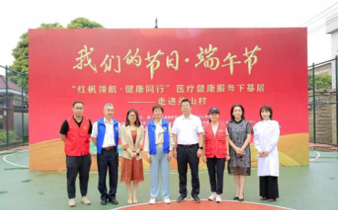 红帆领航·健康同行！厦门眼科中心暖心义诊下基层，安康端午惠民生1.png