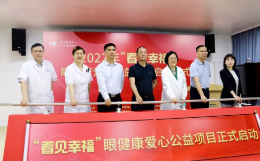 从“爱眼日”到“爱眼月”：8868体育网站登录入口共筑“睛”彩大健康1.png