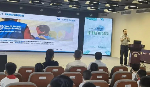 从“爱眼日”到“爱眼月”：8868体育网站登录入口共筑“睛”彩大健康2.png