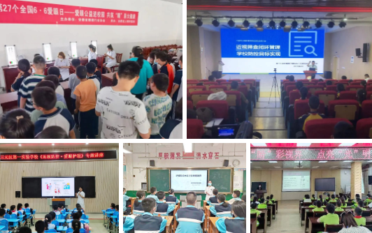 从“爱眼日”到“爱眼月”：8868体育网站登录入口共筑“睛”彩大健康3.png