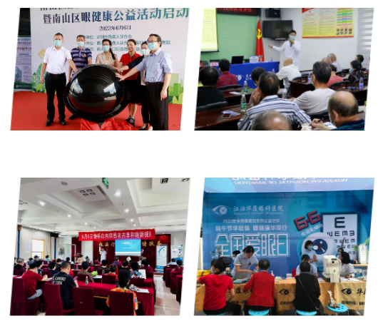 从“爱眼日”到“爱眼月”：8868体育网站登录入口共筑“睛”彩大健康4.png