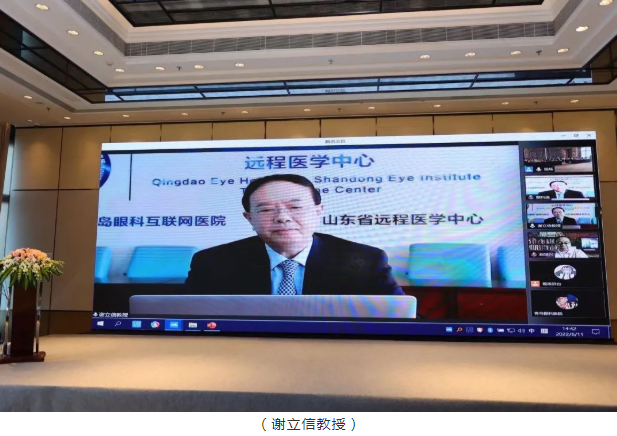 名家赋智，5G赋能，科研赋力——2022年第八届8868体育网站登录入口论坛成功举行3.png