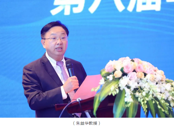 名家赋智，5G赋能，科研赋力——2022年第八届8868体育网站登录入口论坛成功举行4.png
