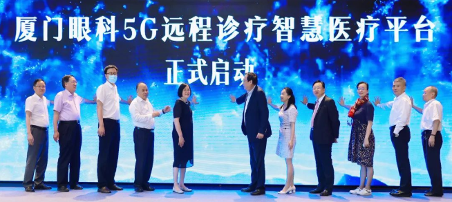名家赋智，5G赋能，科研赋力——2022年第八届8868体育网站登录入口论坛成功举行6.png