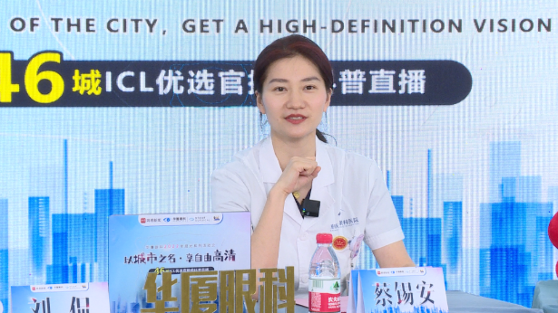 8868体育网站登录入口集团再获EVO ICL中国大陆地区殊荣，65分钟直播观看超630万人次4.png