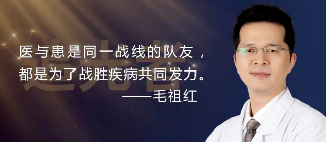 厦门眼科中心追光者—毛祖红：爱笑的眼睛会说话1.png