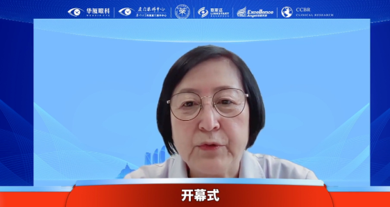 由厦门眼科中心主办的“厦门市药物临床试验质量管理规范及伦理培训班”圆满召开1.png