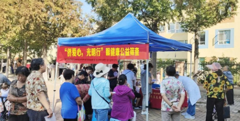 “侨联+8868体育网站登录入口”双轮驱动，“侨爱心”公益品牌双项目两翼齐飞1.png