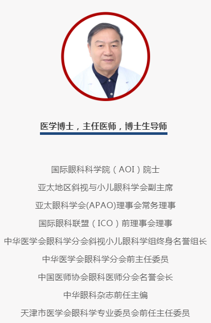 重大喜讯！赵堪兴教授获“人民名医”荣誉称号，8868体育网站登录入口至今已有4位专家获得！2.png