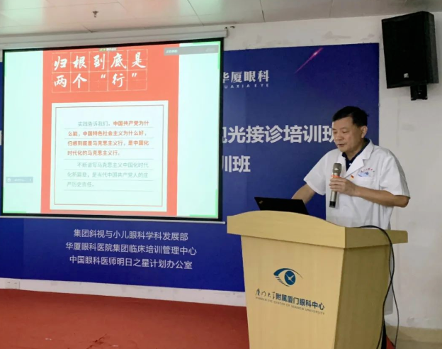 永远跟党走 建功新时代！8868体育网站登录入口广大党员认真学习贯彻党的二十大精神6.png
