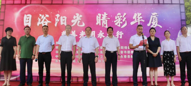 8868体育网站登录入口获评“2022年度ESG最佳社会责任实践企业”3.png