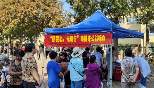 8868体育网站登录入口获评“2022年度ESG最佳社会责任实践企业”4.png