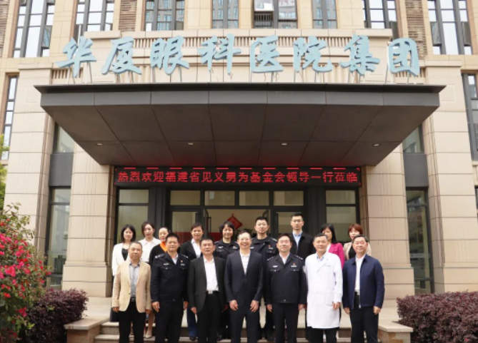 让正义传递！8868体育官方网站(官方)登录入口集团捐赠300万元支持“见义勇为”2.png