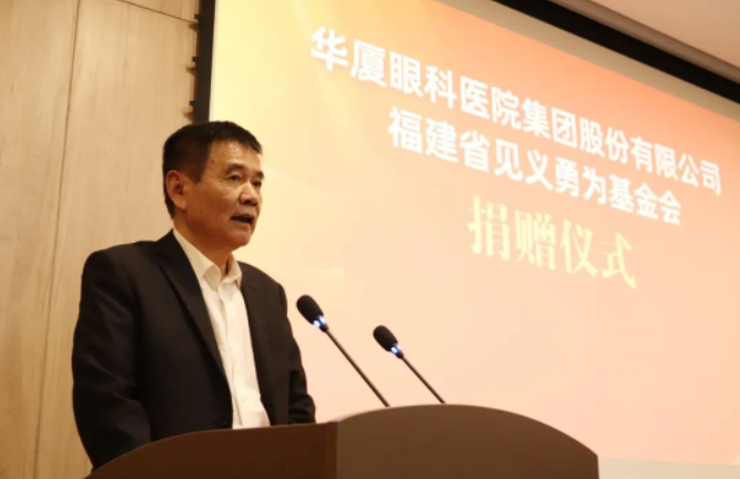 让正义传递！8868体育官方网站(官方)登录入口集团捐赠300万元支持“见义勇为”4.png
