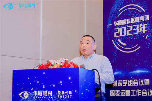 P3：吴护平副院长致开幕词.jpg