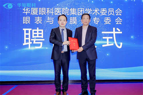 P4：聘任刘祖国教授为荣誉主任委员.jpg