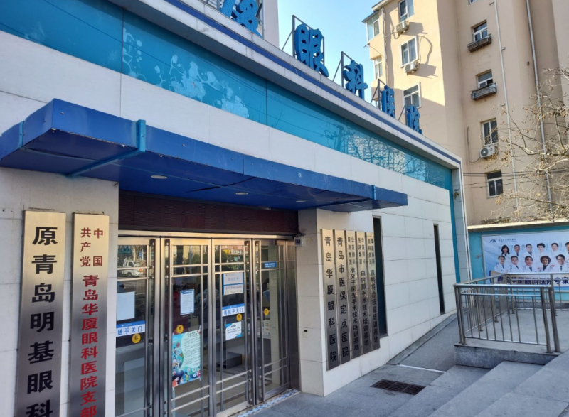 青岛8868体育网站登录入口.png