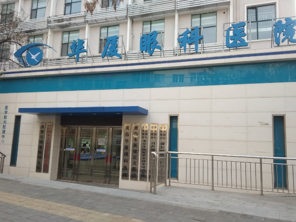 青岛8868体育网站登录入口.png