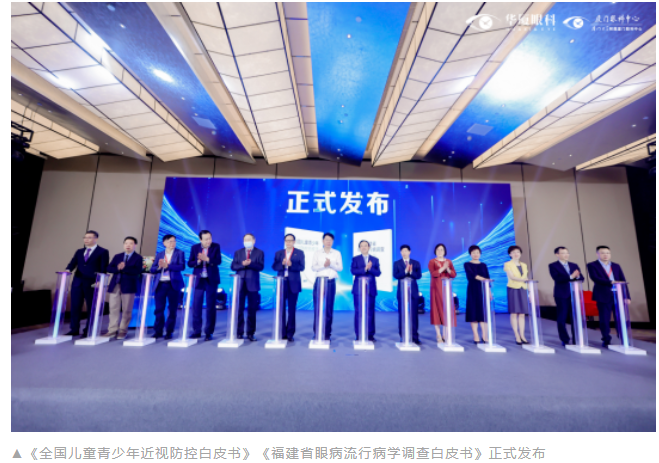 第九届8868体育网站登录入口国际论坛在厦顺利召开4.png